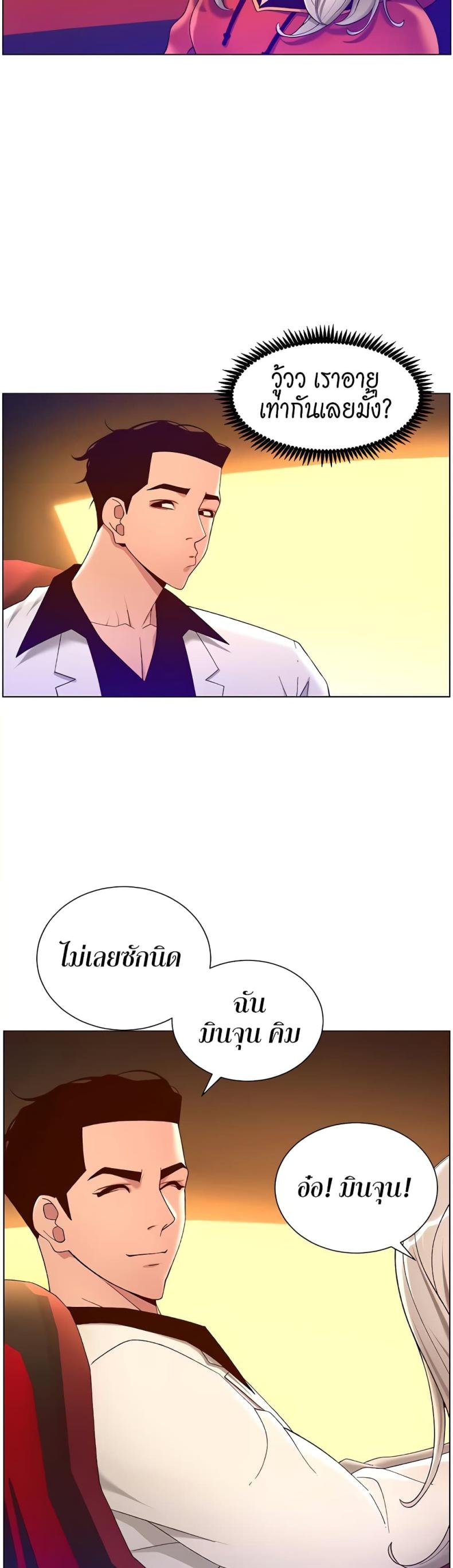 page-27