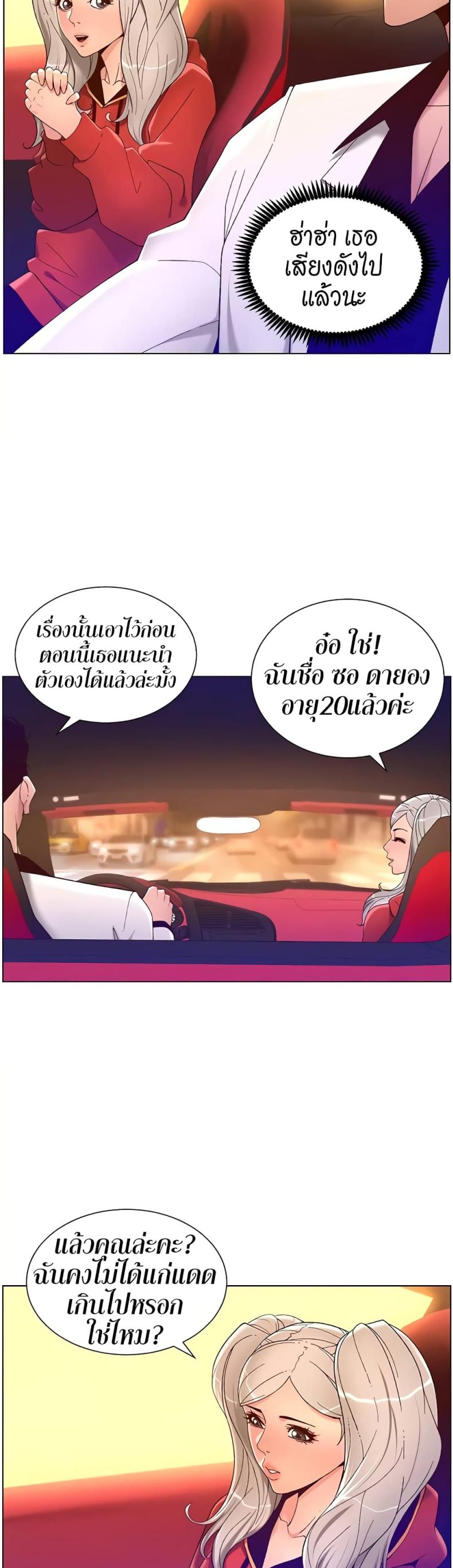 page-26