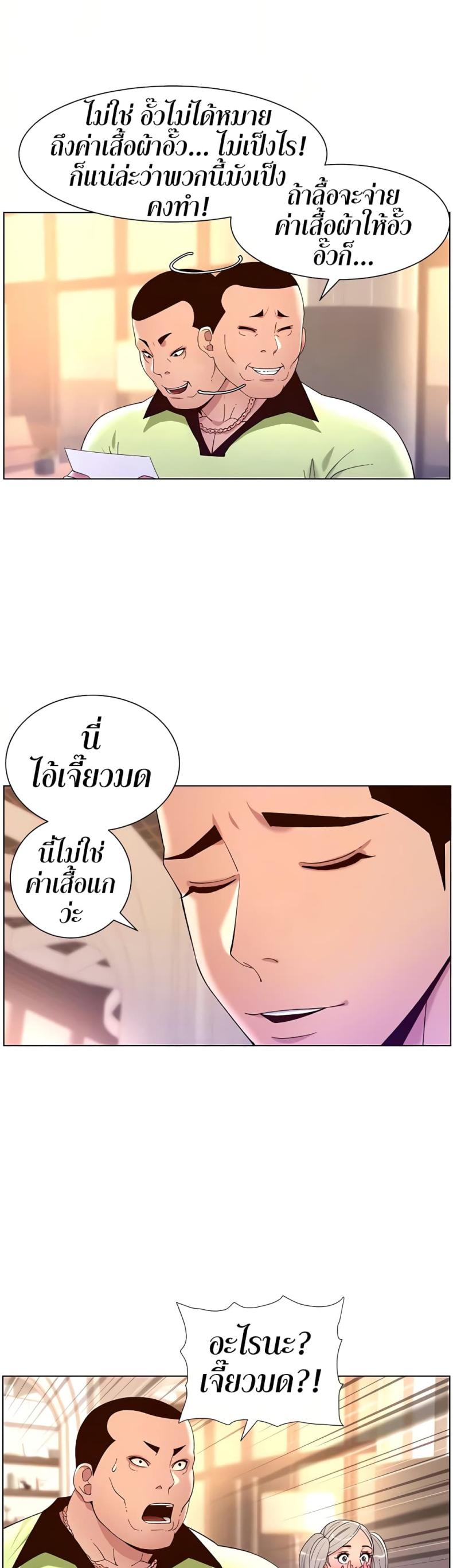 page-17