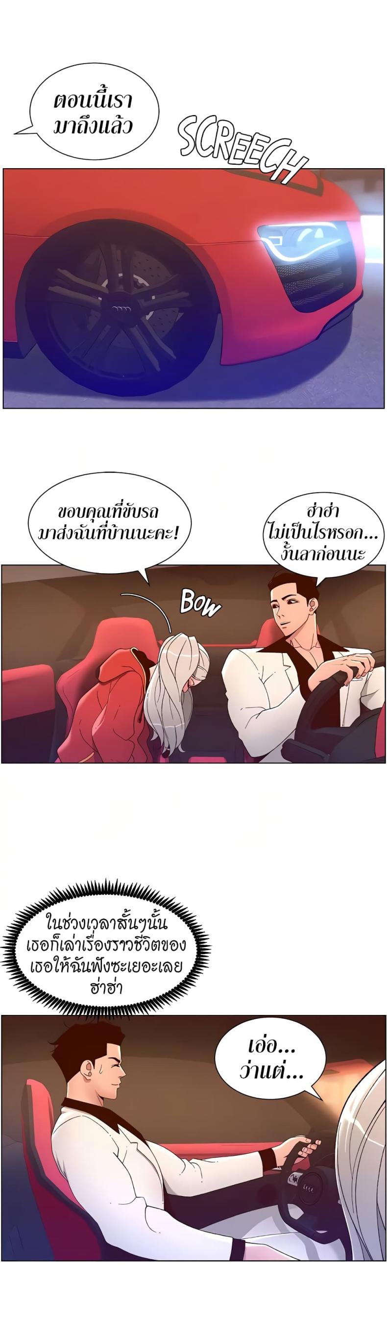 page-31