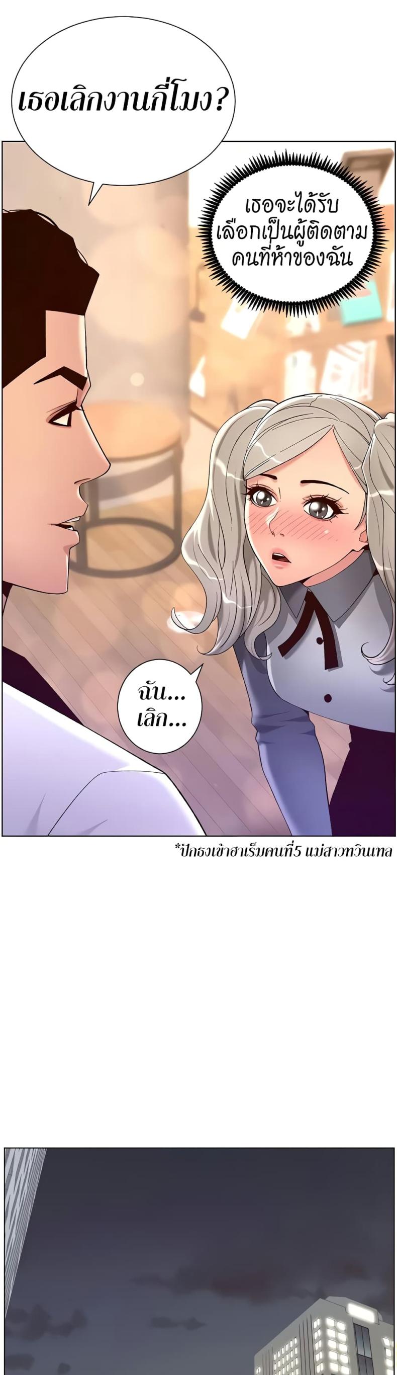 page-24