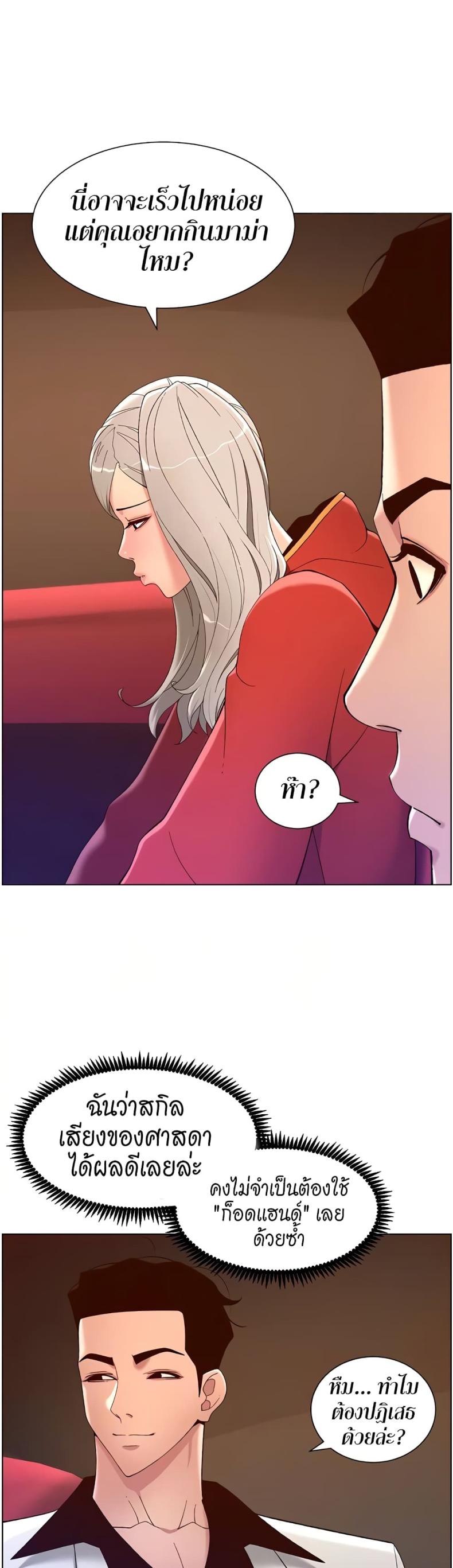 page-32
