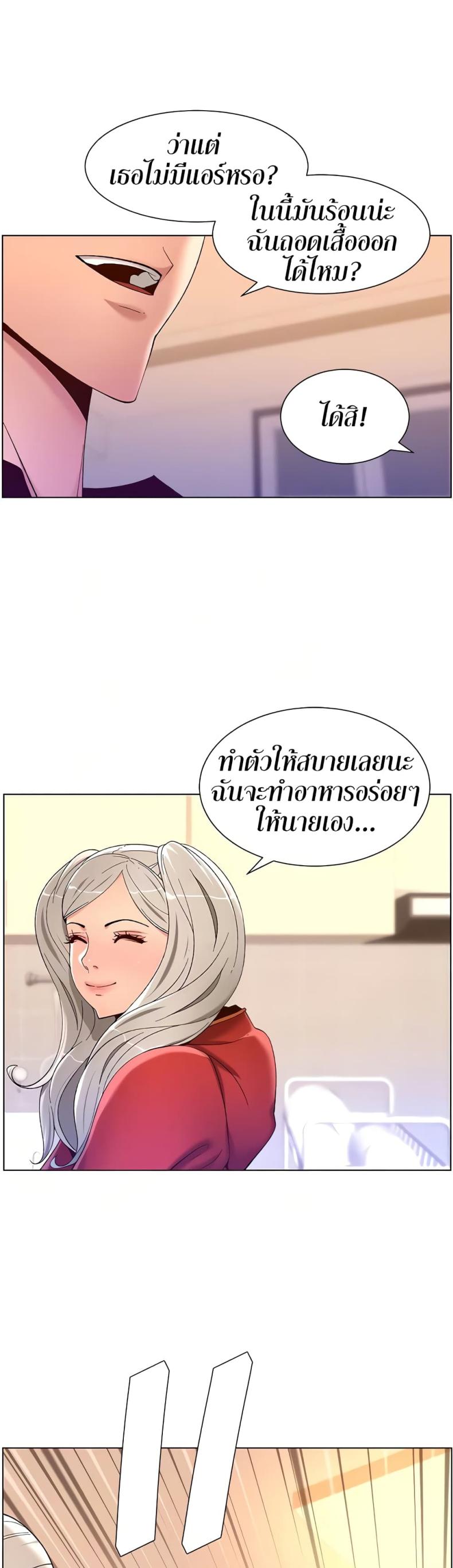 page-37