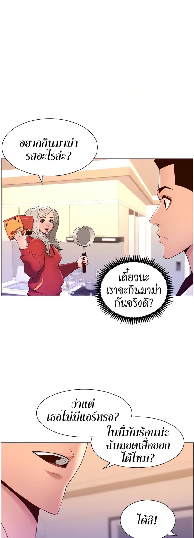 page-2