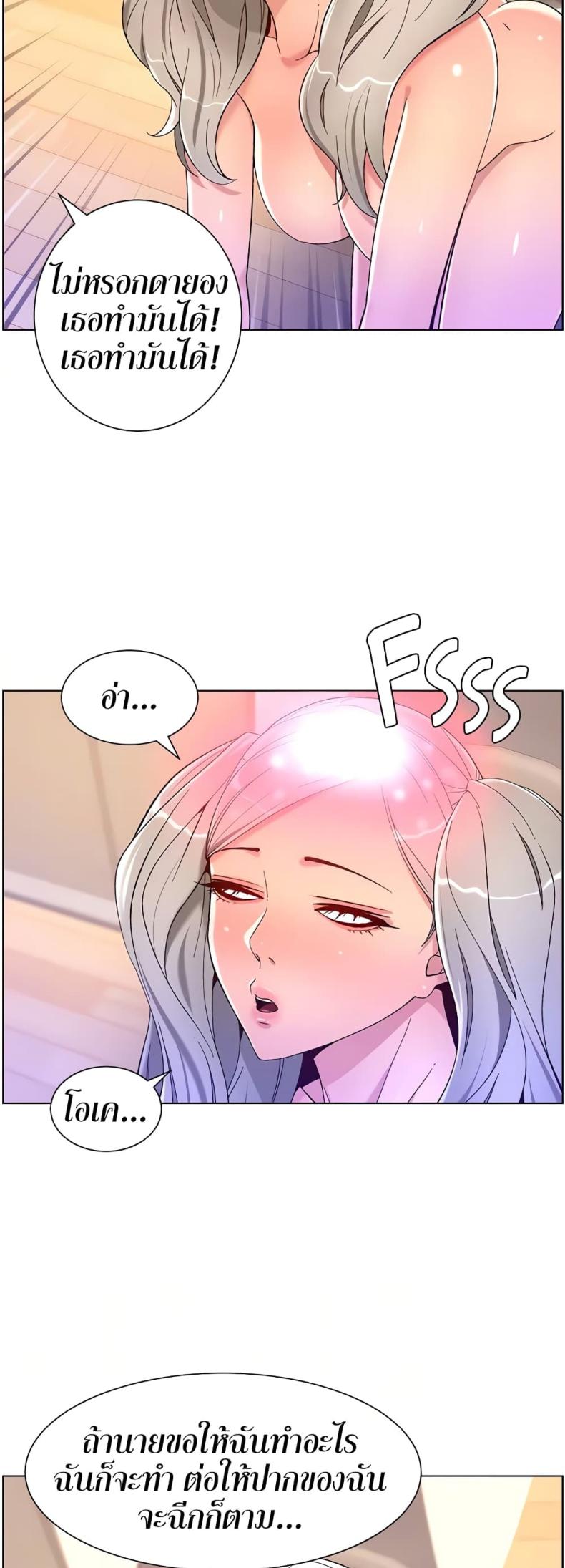page-39