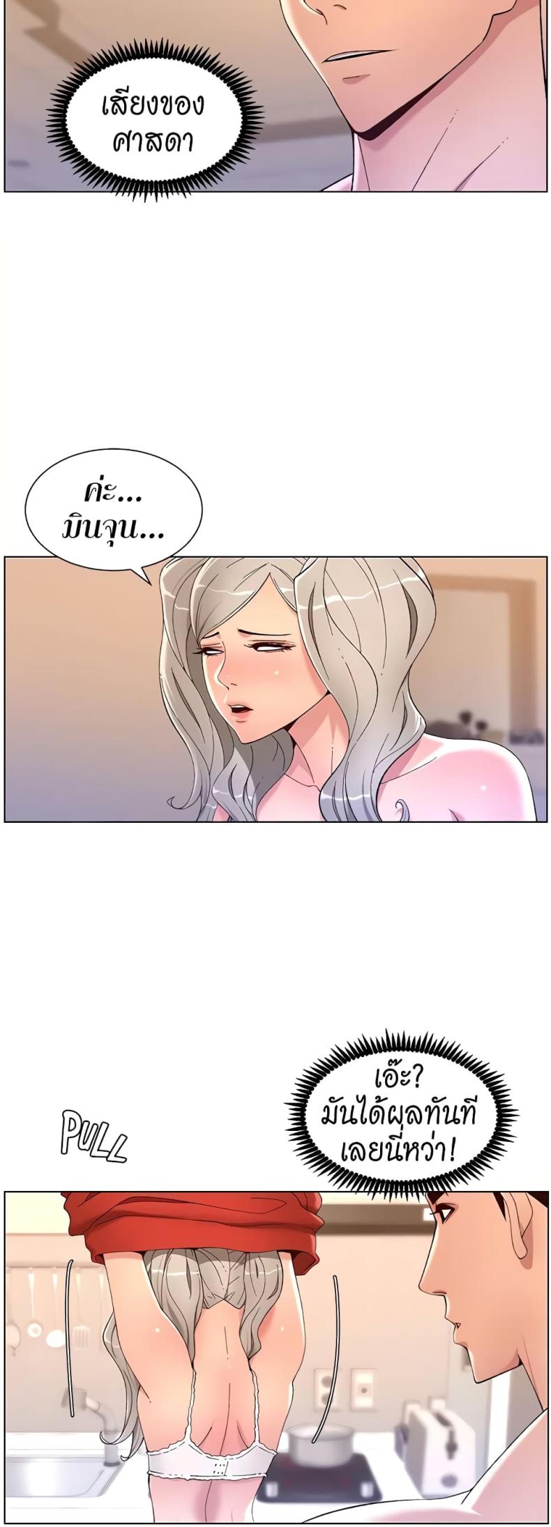 page-10