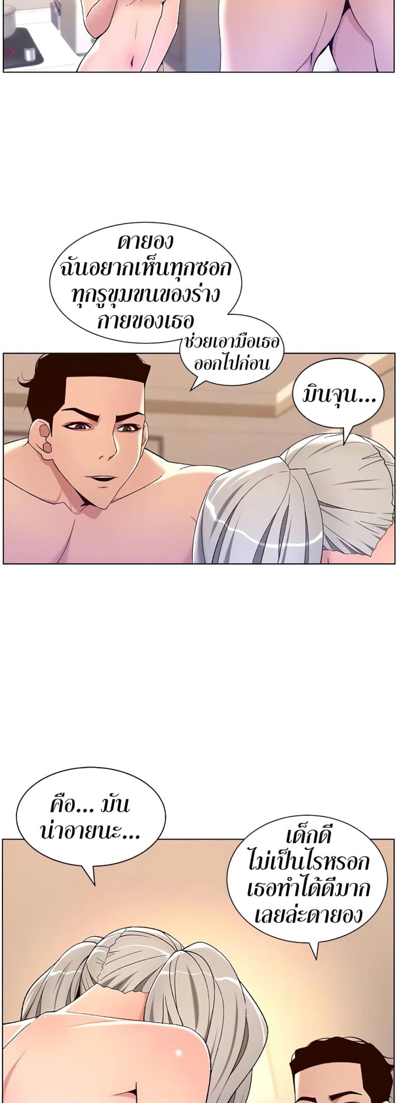 page-16