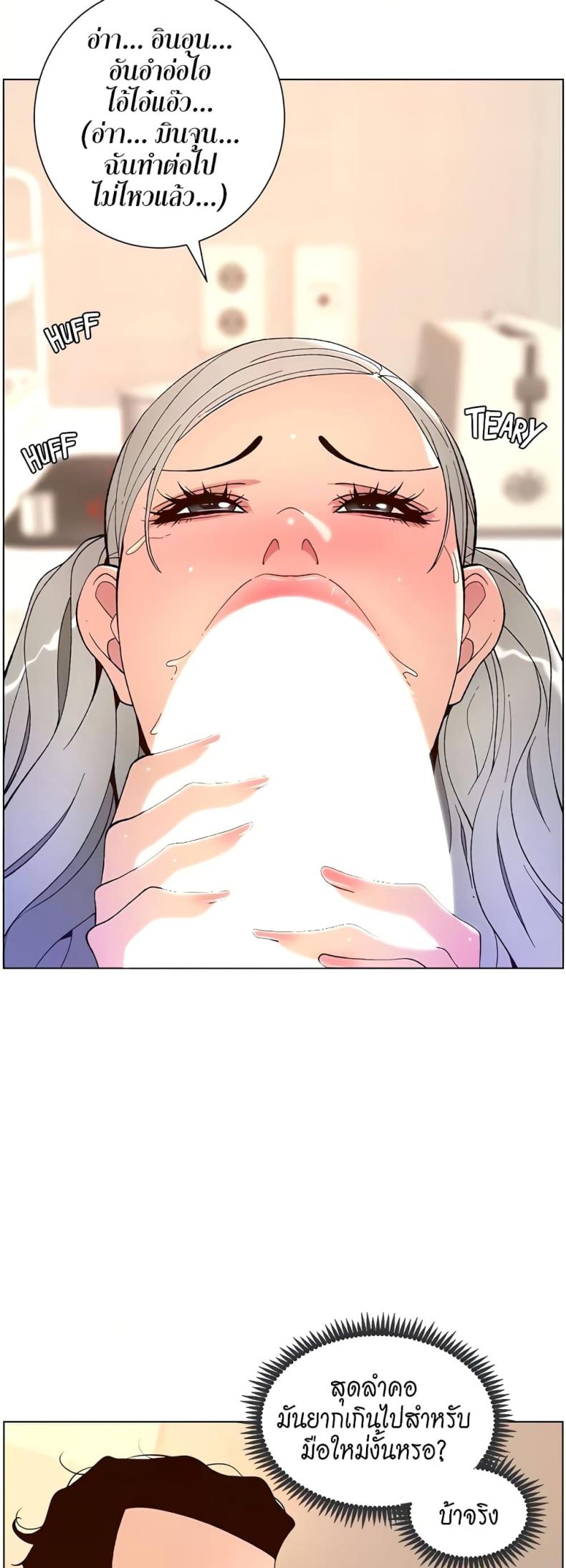 page-44