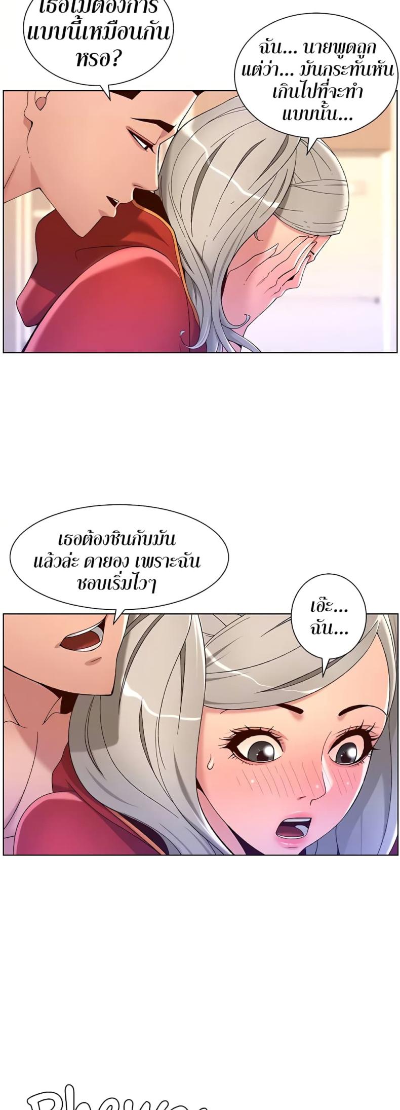 page-6