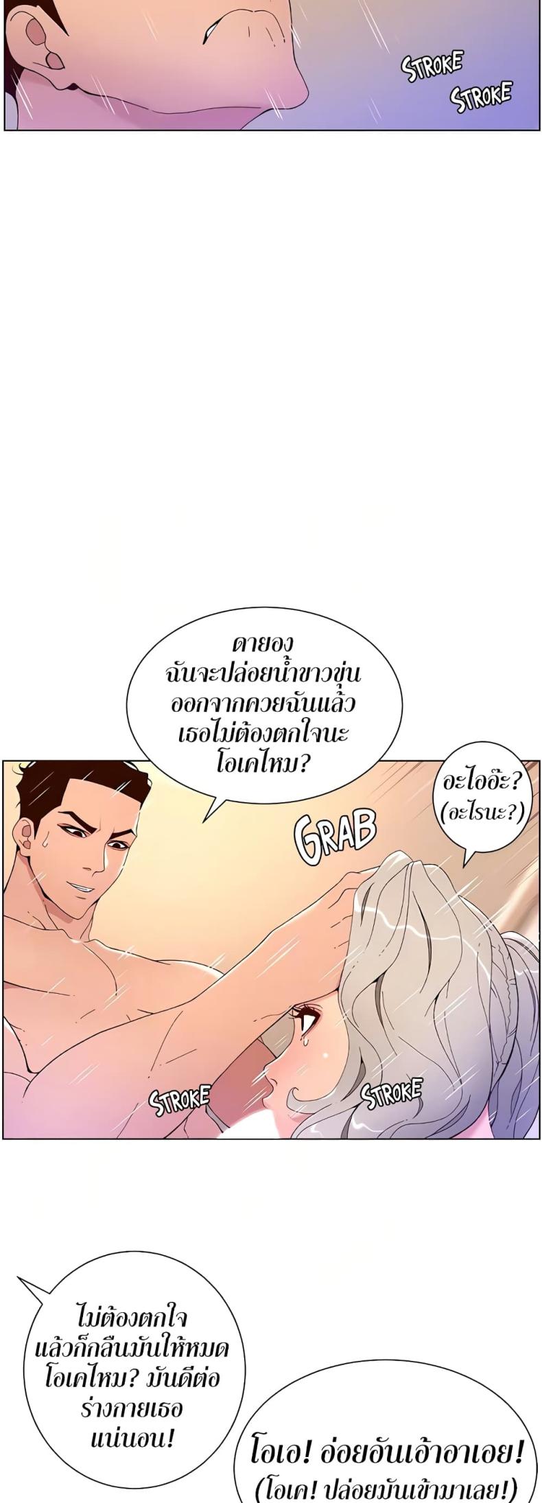 page-47