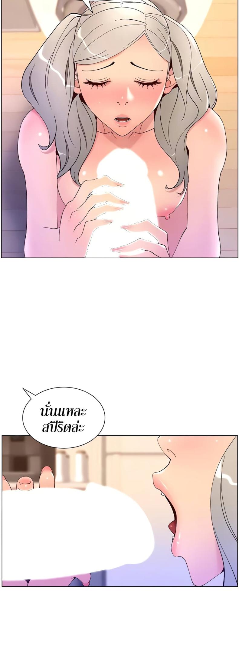 page-40