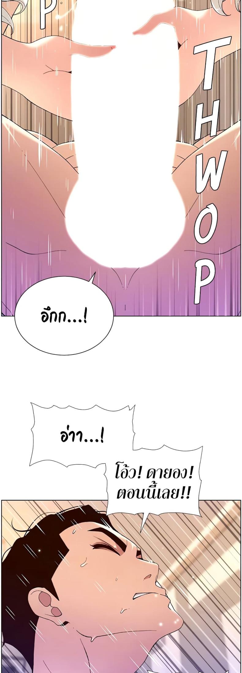 page-49