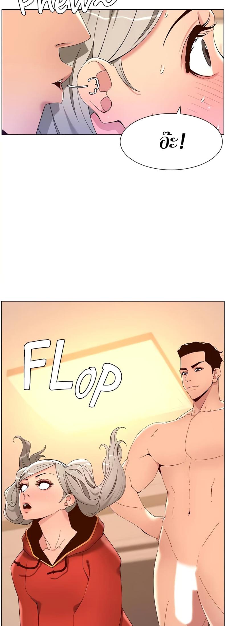 page-7