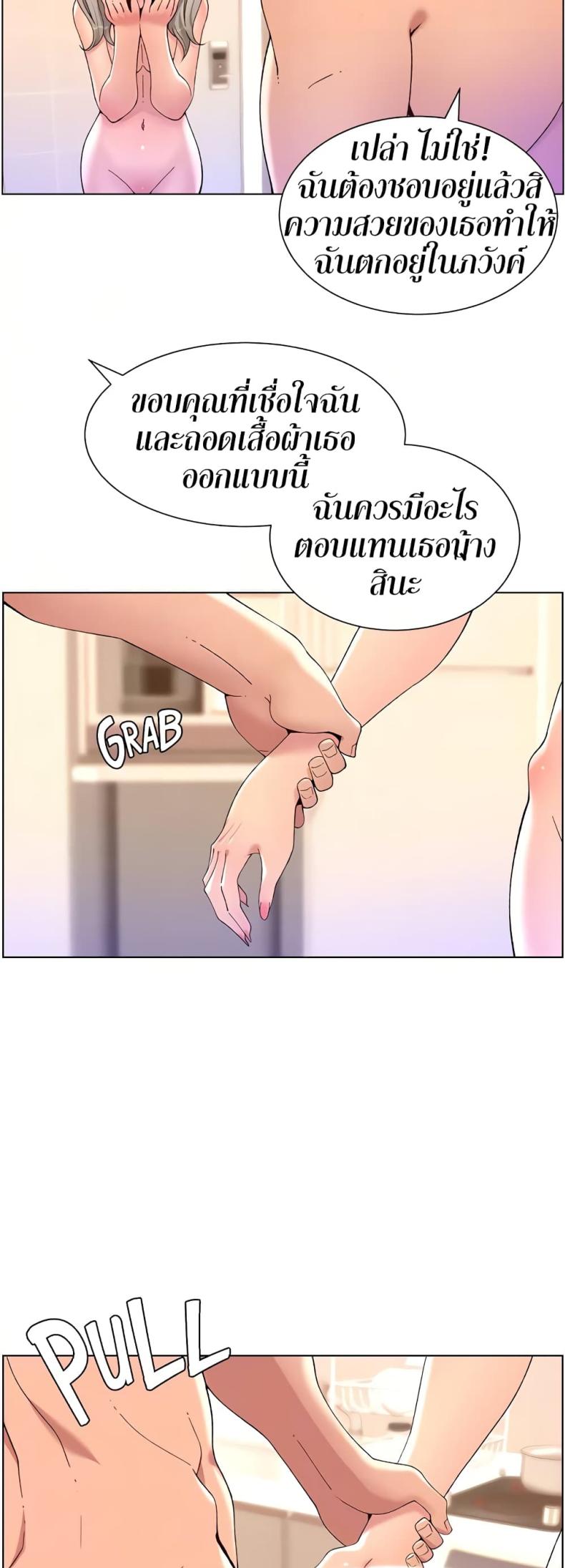 page-21