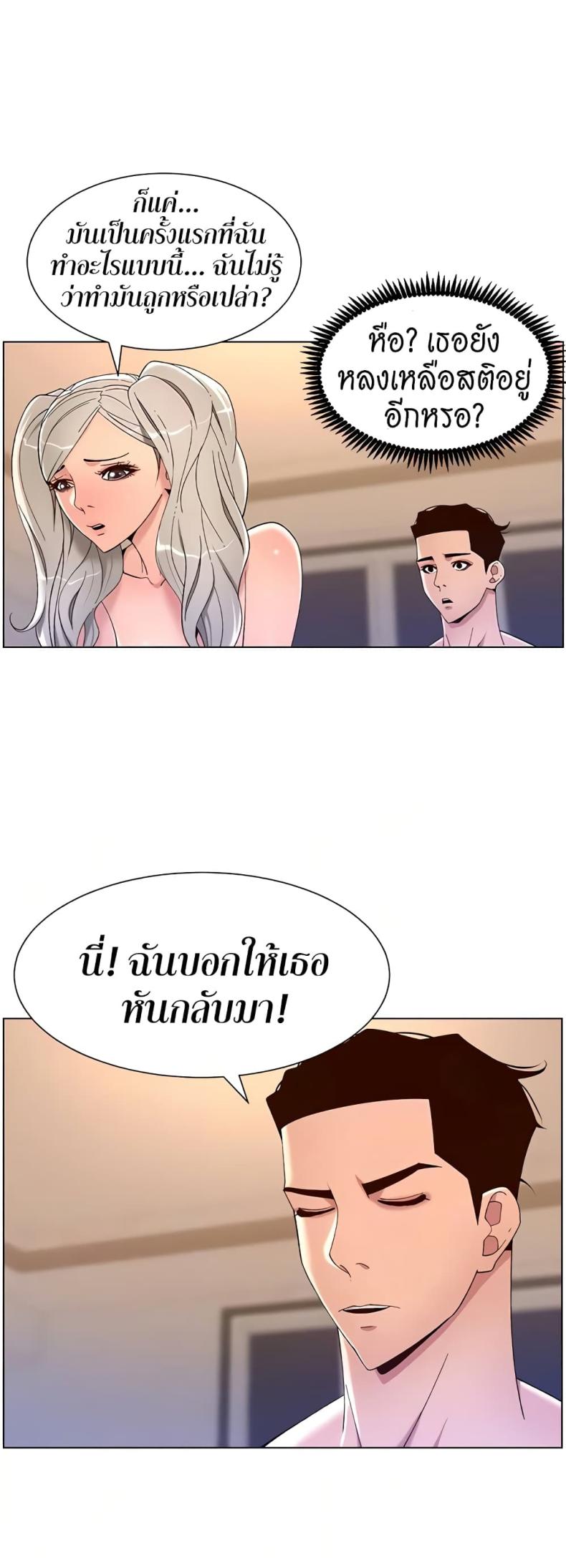 page-13