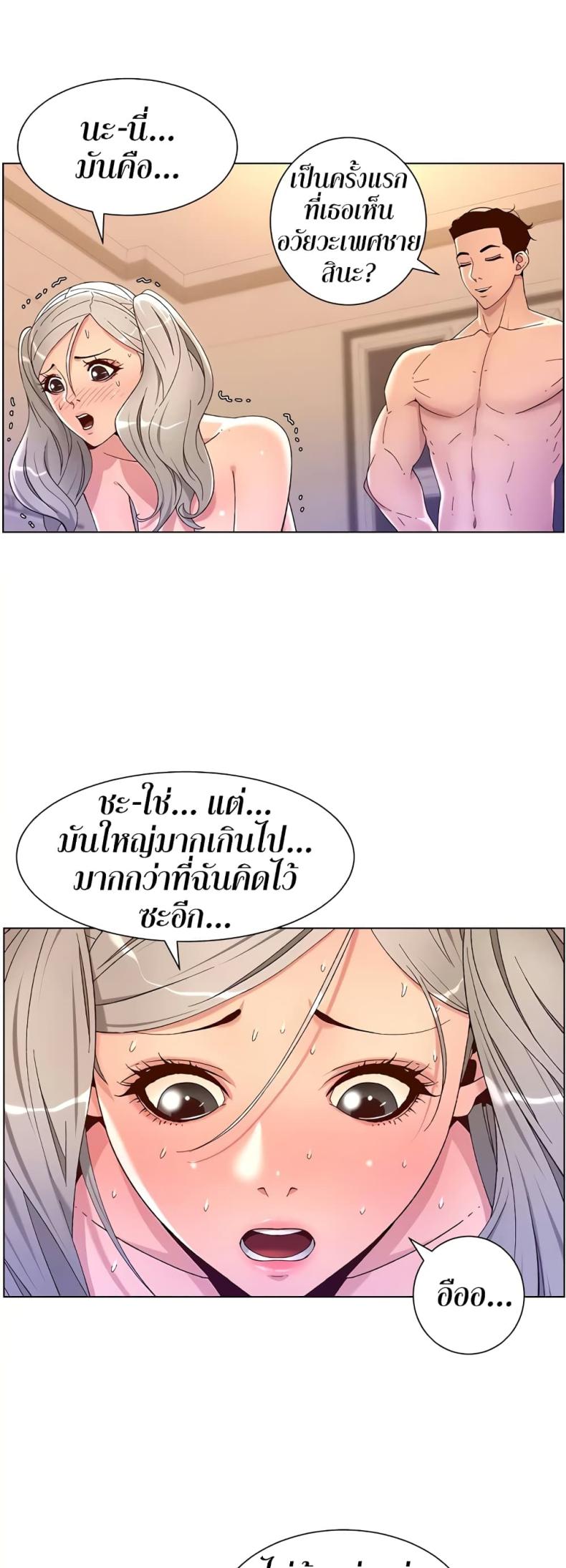 page-27