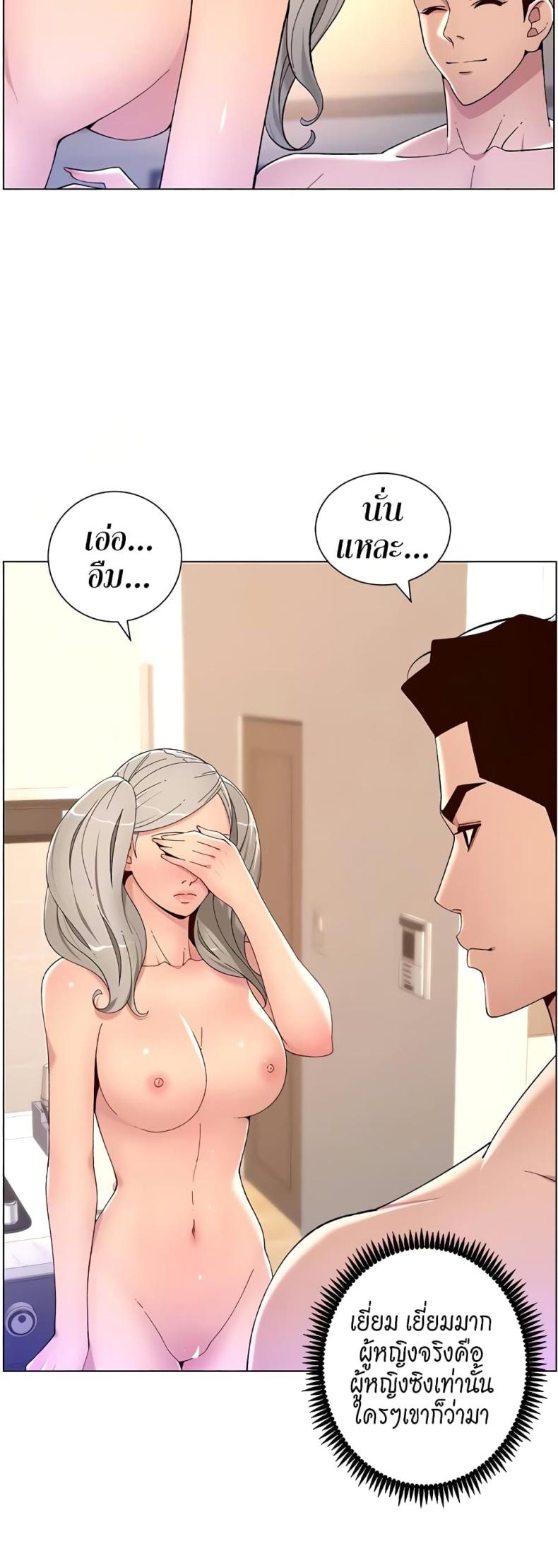 page-17