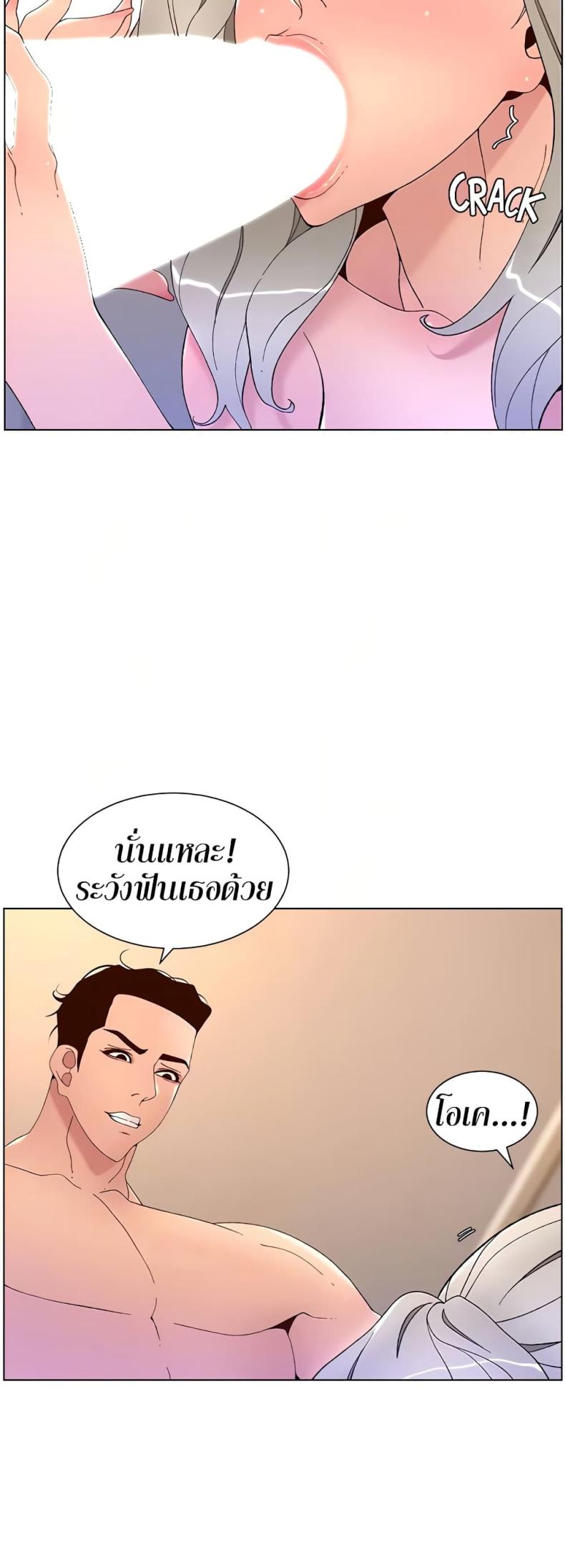 page-42