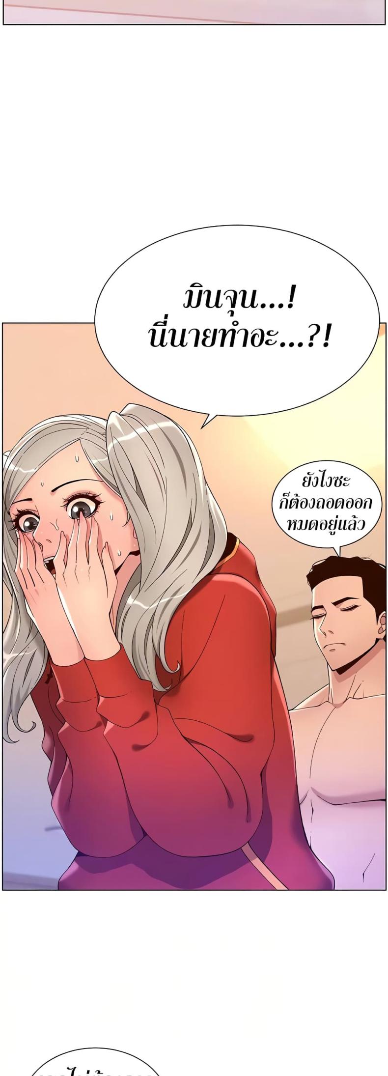 page-5