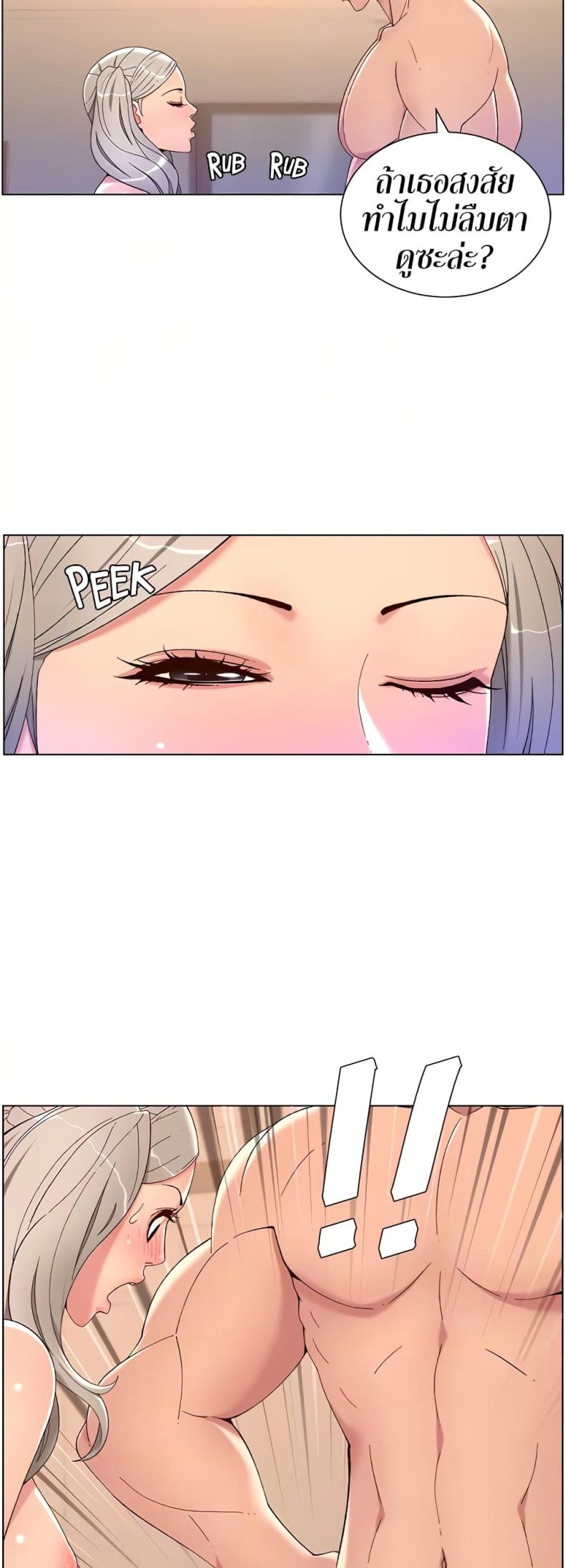 page-25