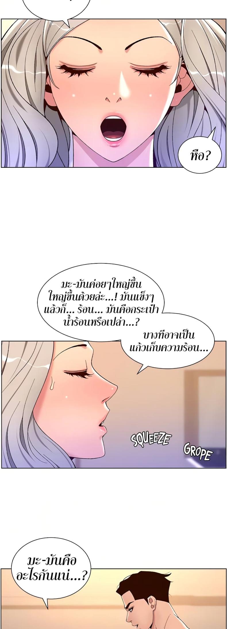 page-24