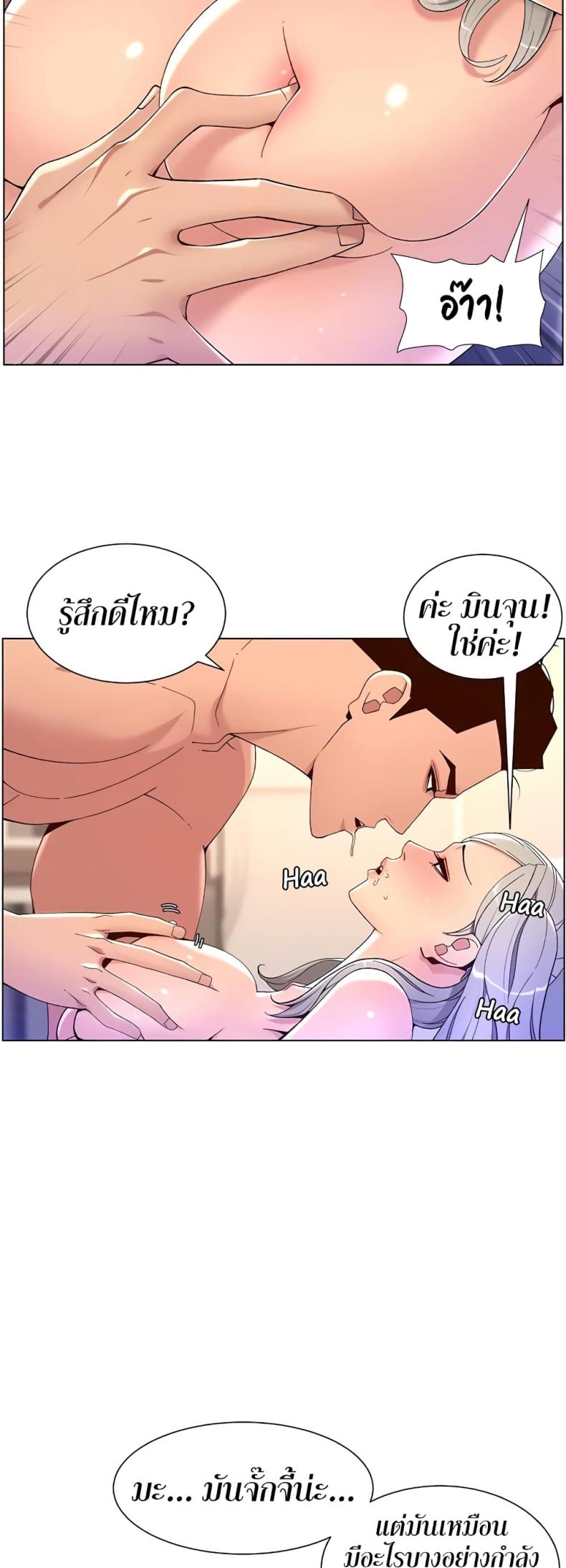 page-32
