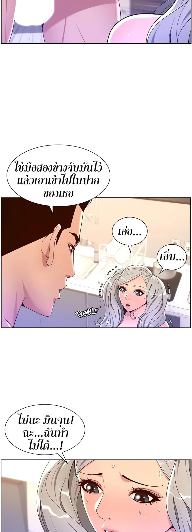 page-37
