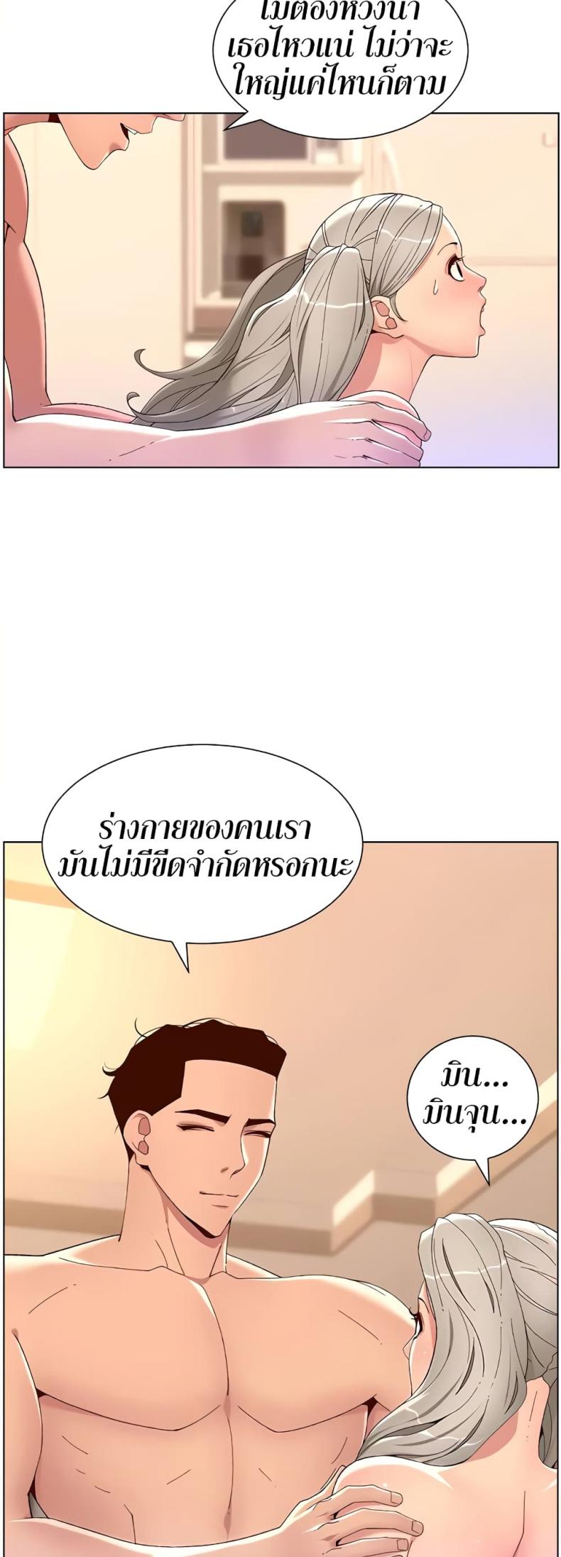 page-28