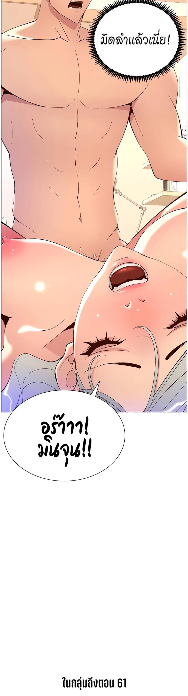 page-39
