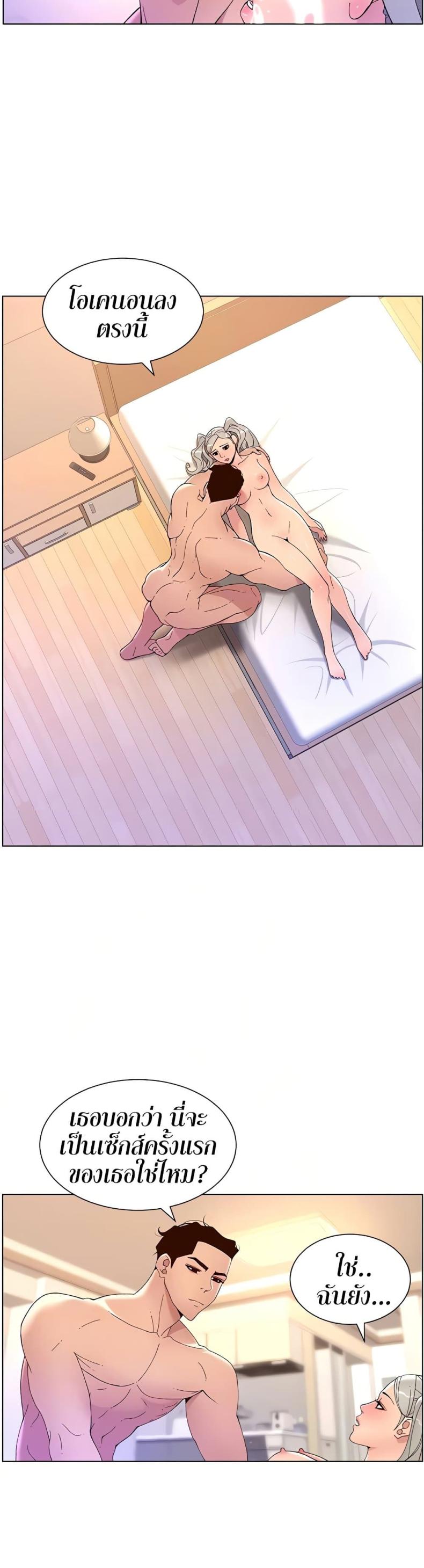 page-14