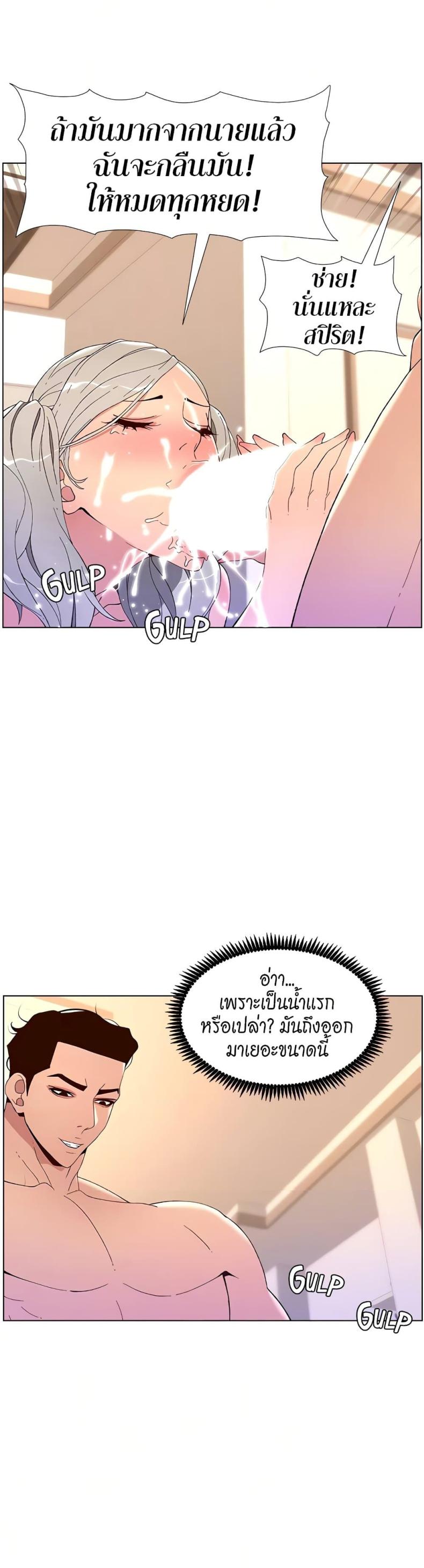 page-10