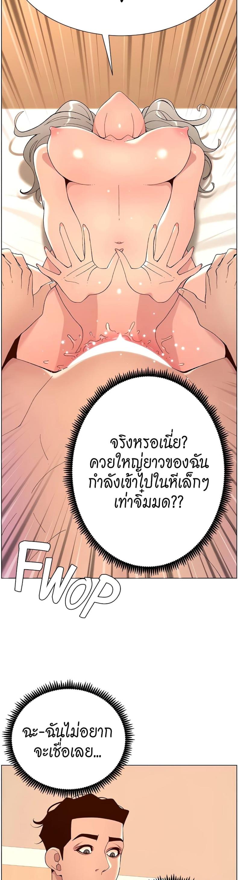 page-38