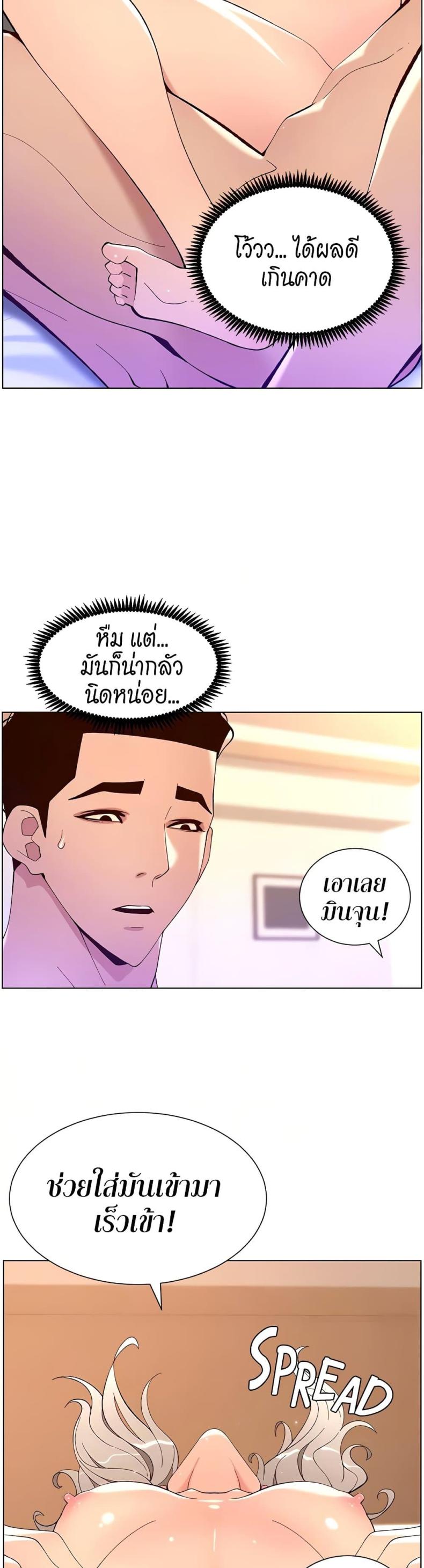 page-29