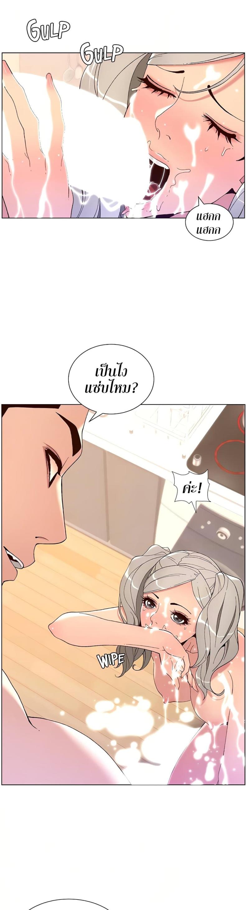 page-11
