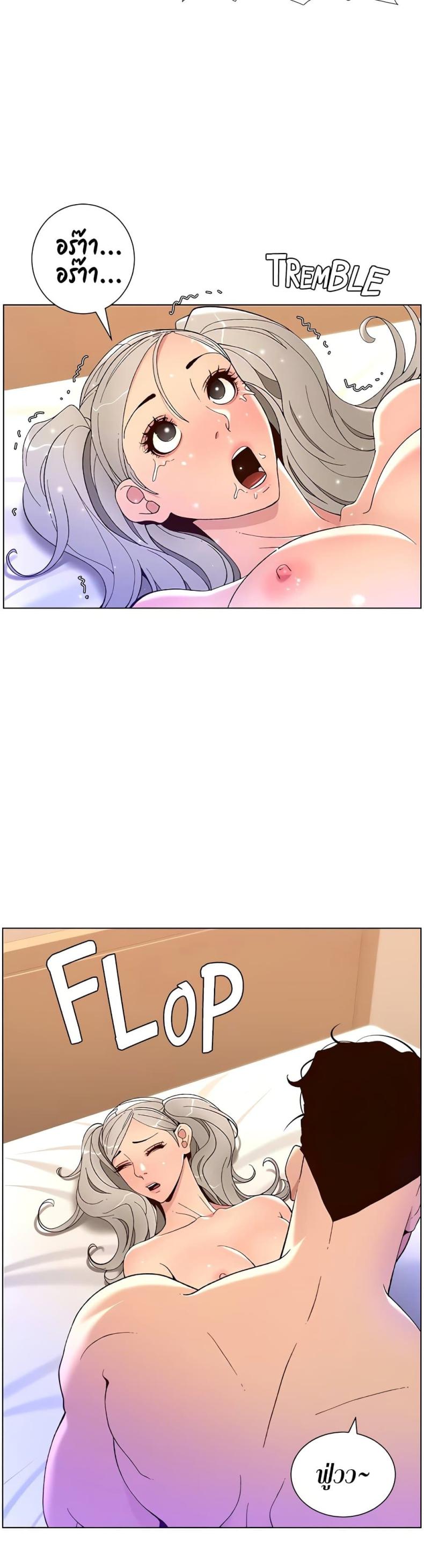 page-20