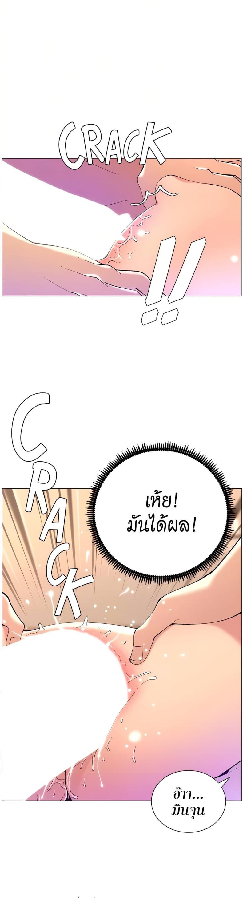 page-36