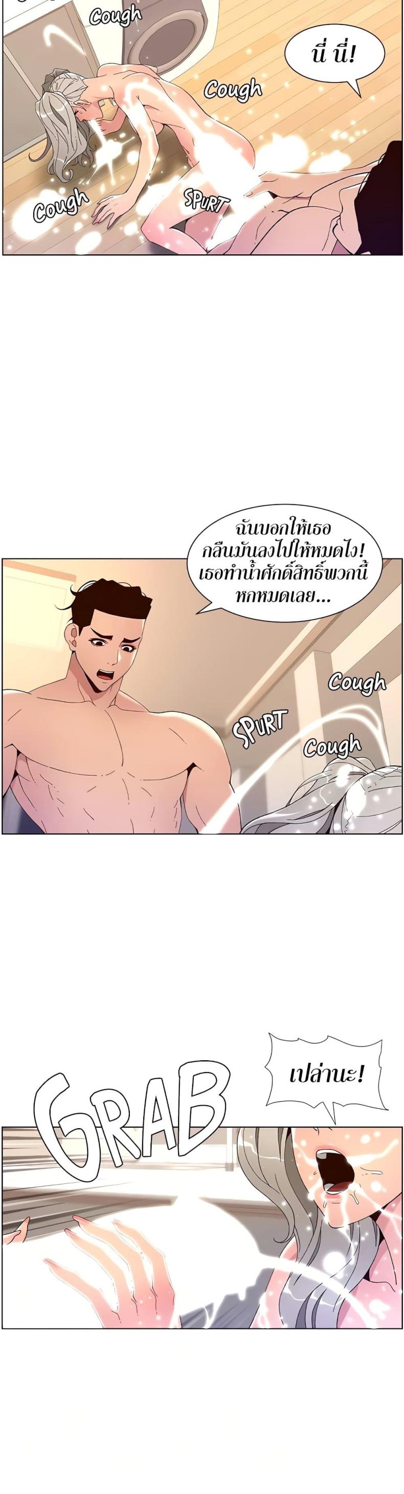page-9