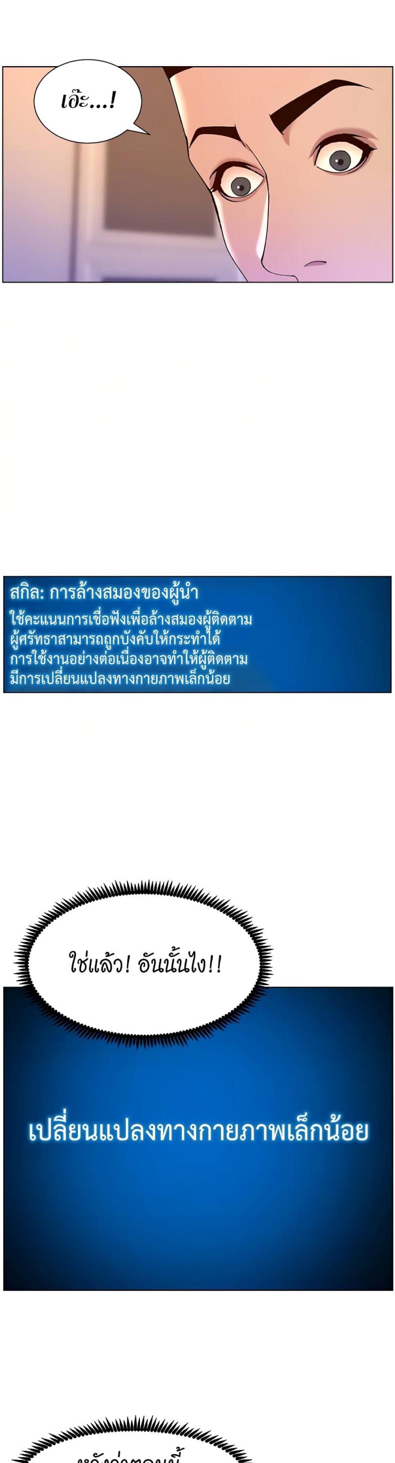 page-33