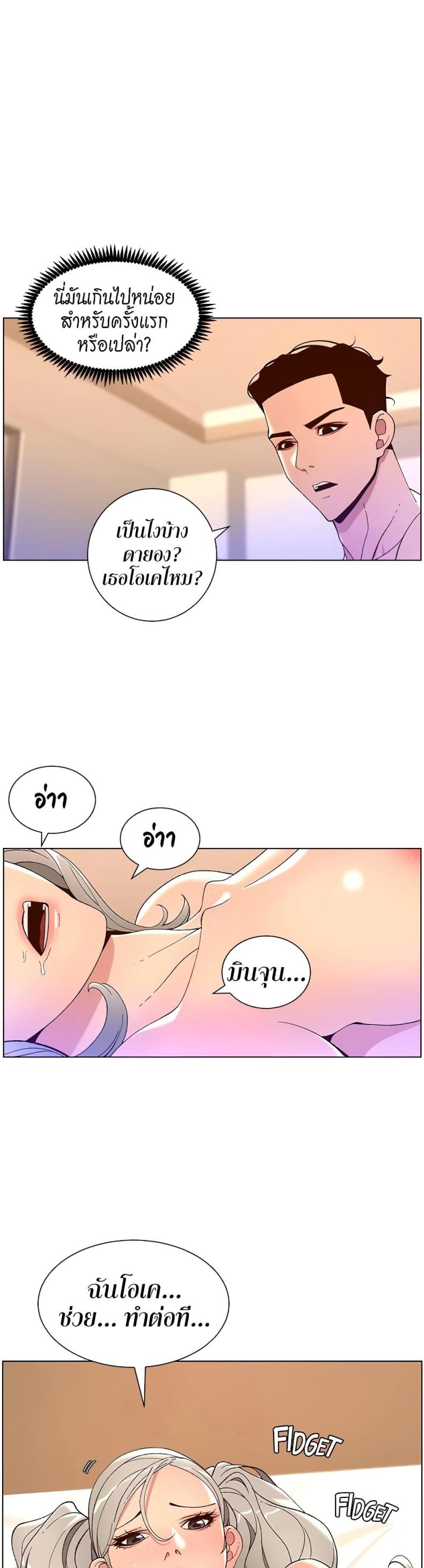 page-21