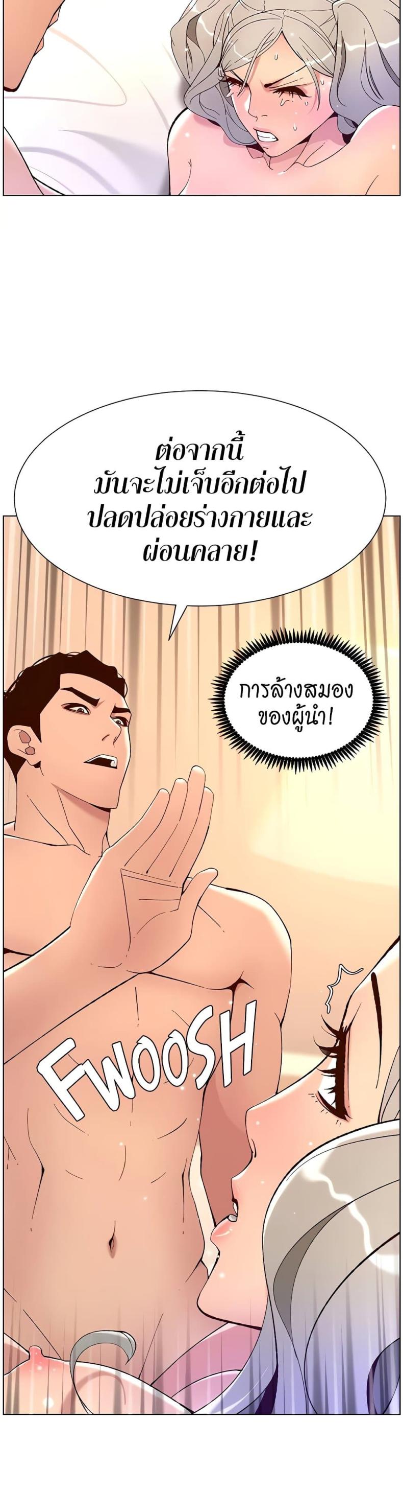 page-27