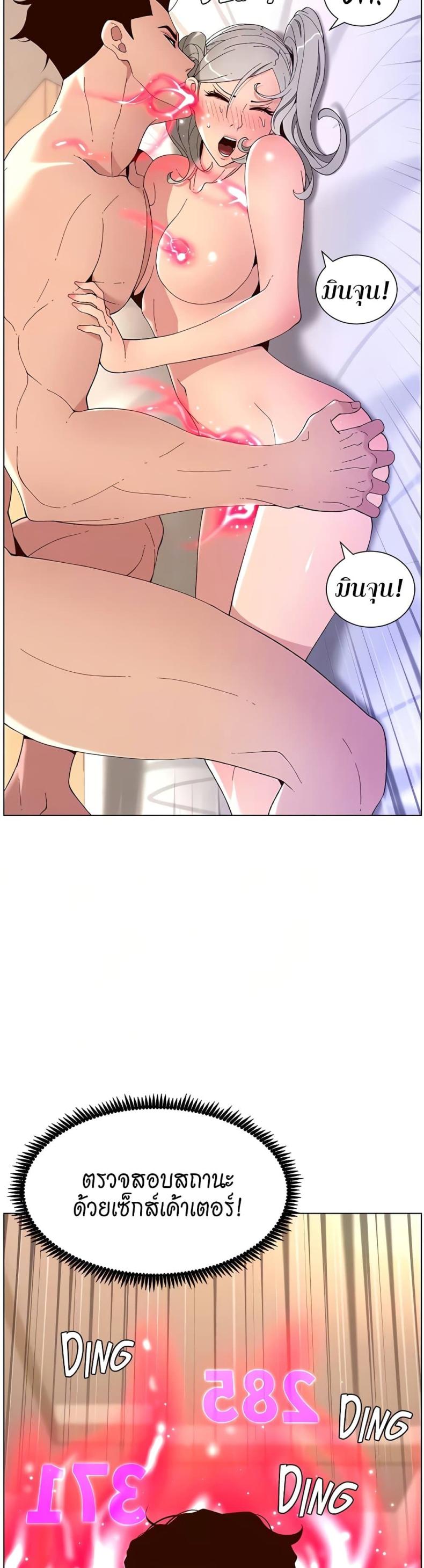 page-17