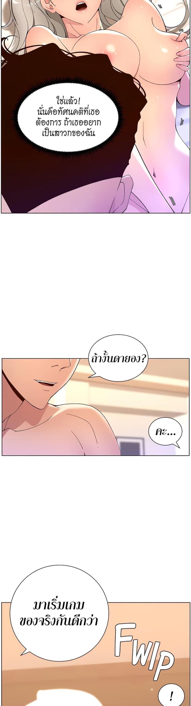 page-22