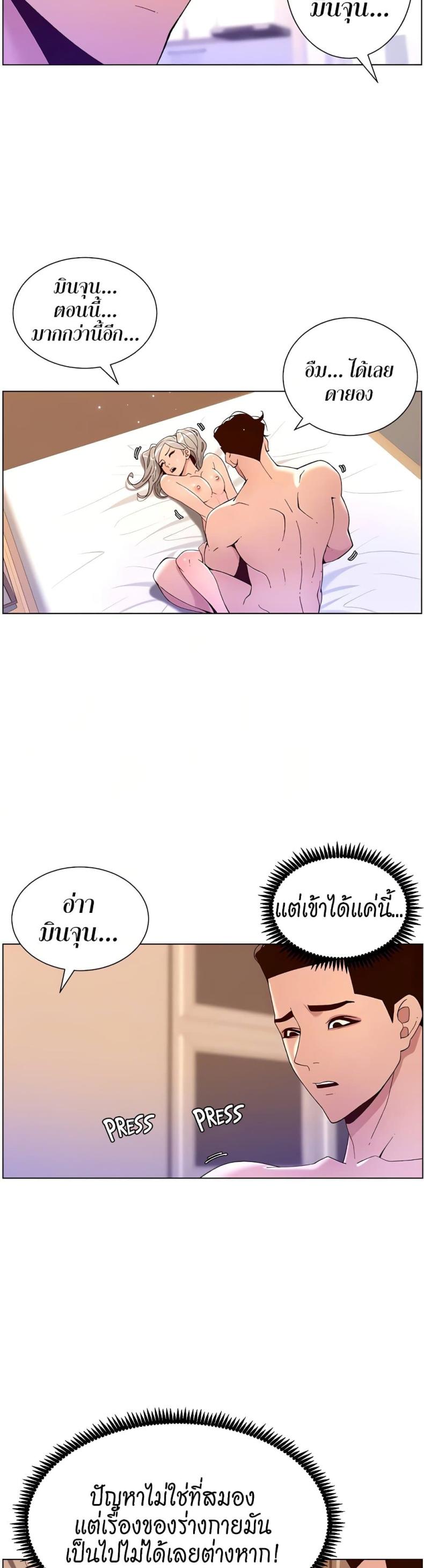 page-31