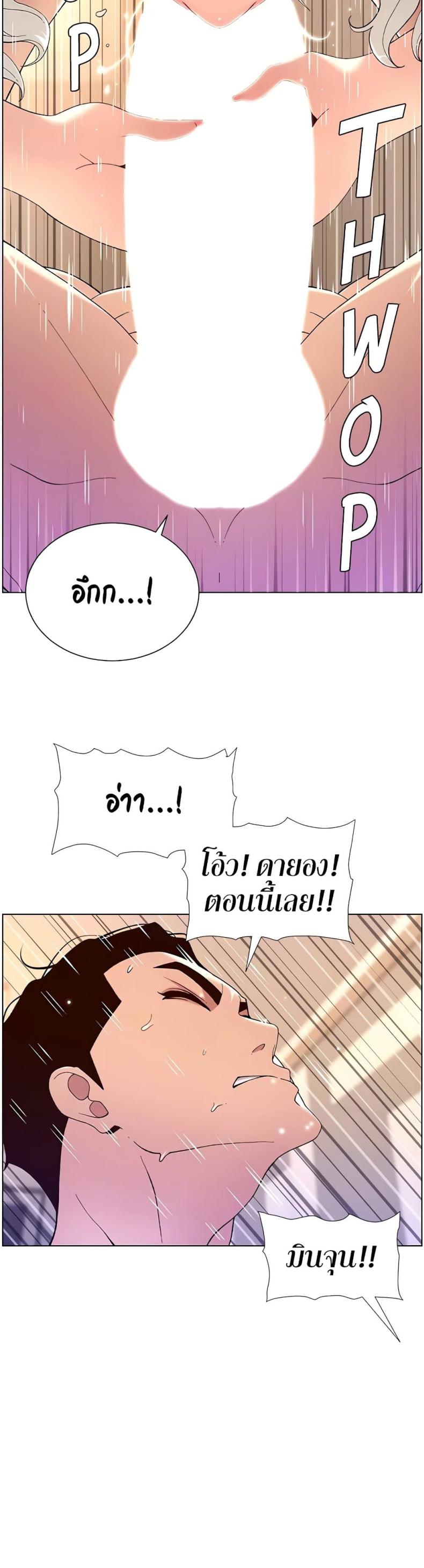 page-5