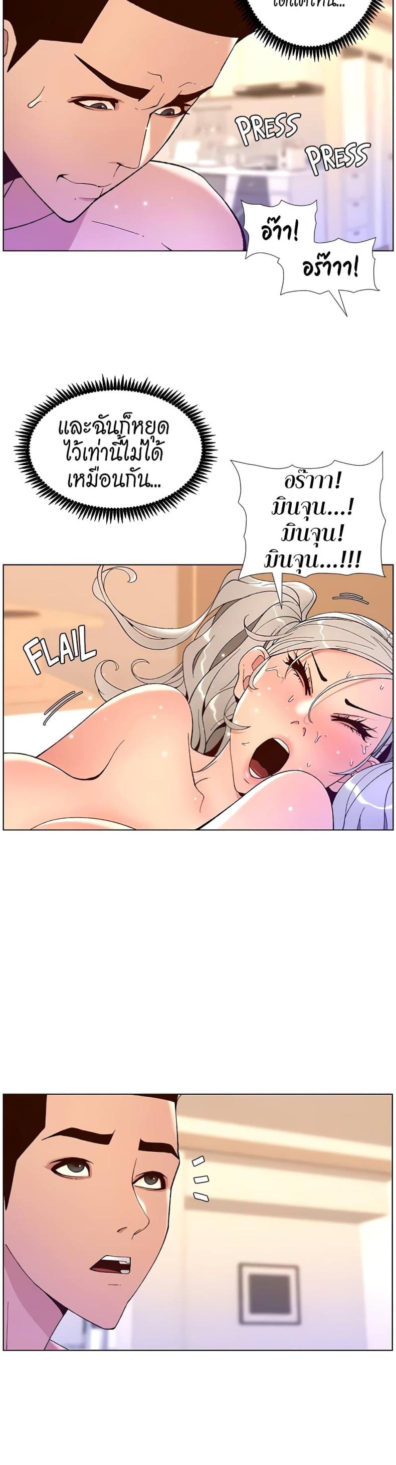 page-25