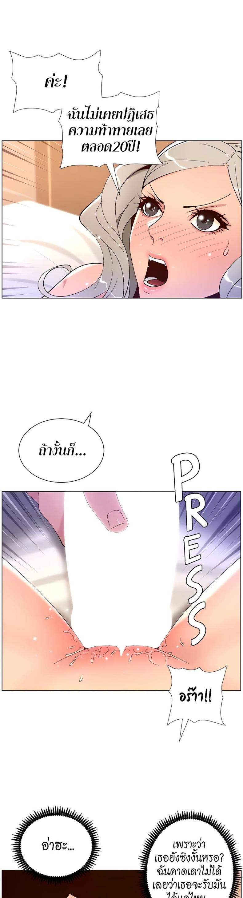 page-24