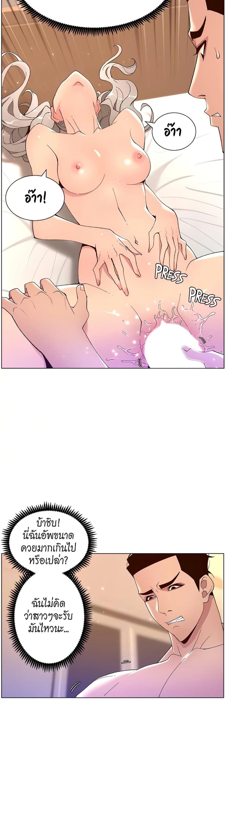 page-32