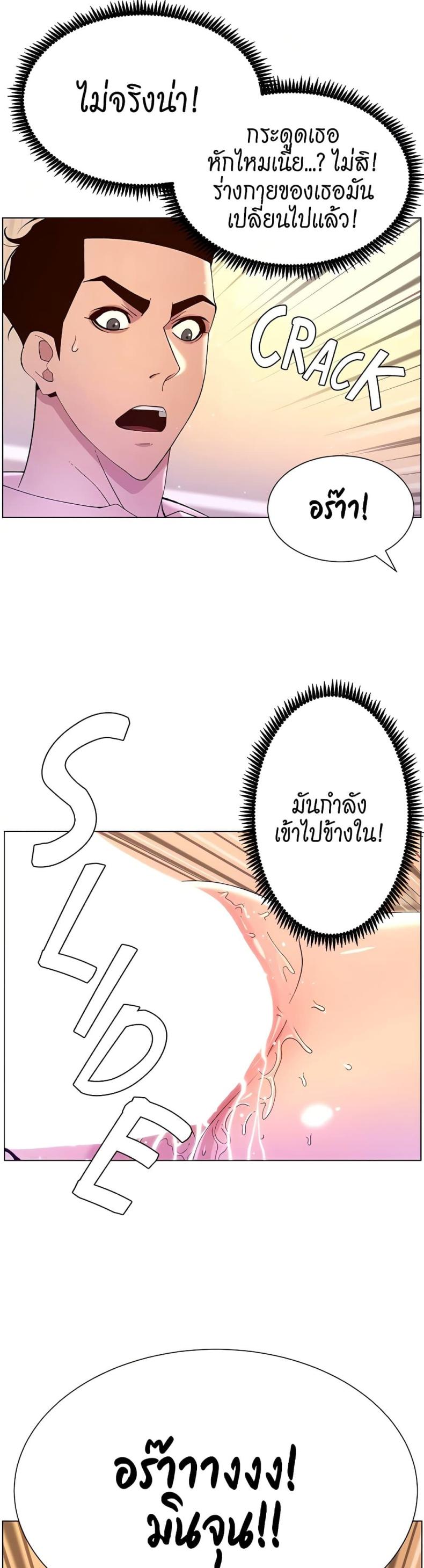 page-37