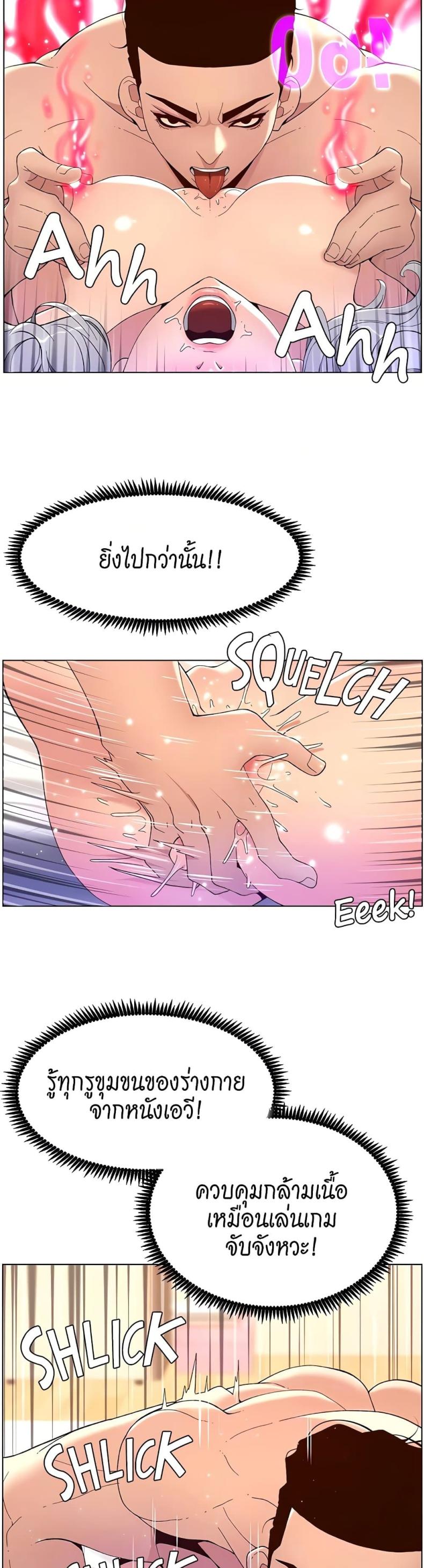 page-18