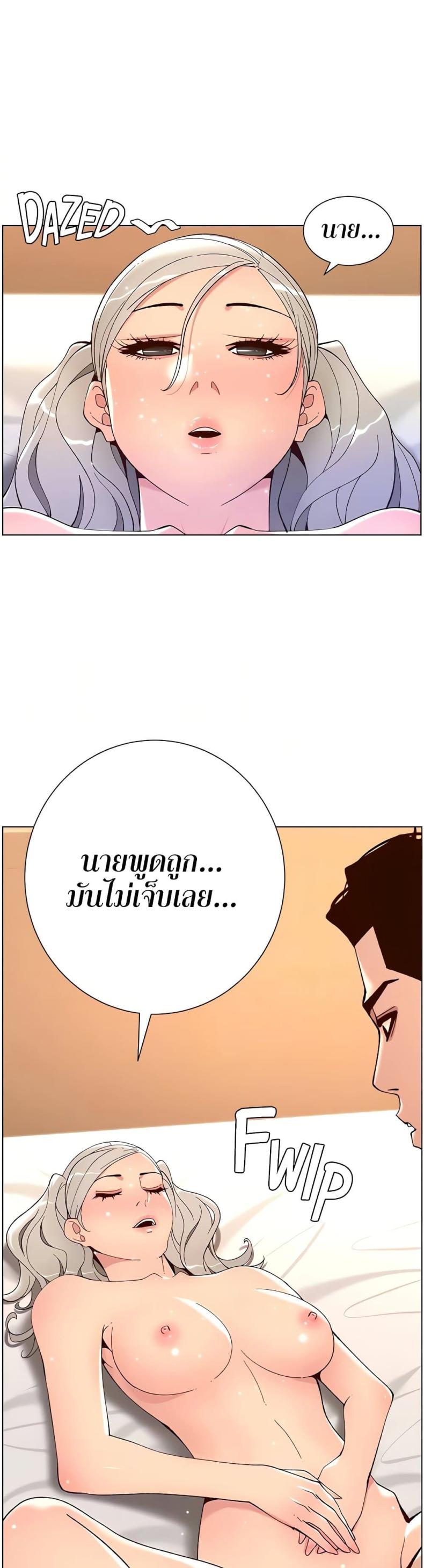 page-28